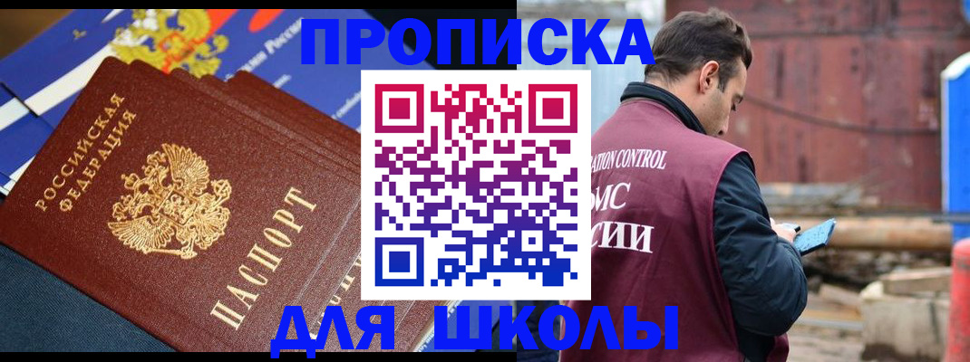 регистрация в Липецке